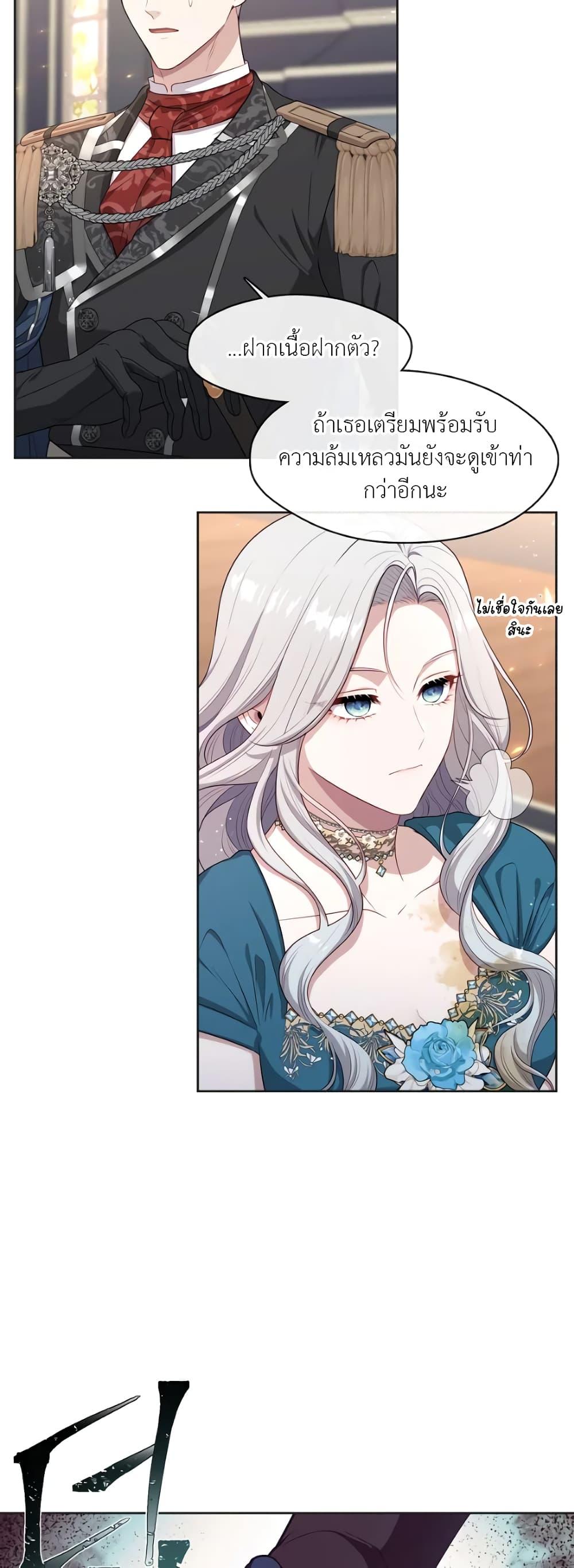 Manga-lc-com อ่านมังงะ อ่านการ์ตูน ออนไลน์ ฟรี The S-Class Hunter Doesn’t Want to Be a Villainous Princess ตอนที่ 1 2 3 4 5 6 7 8 9 10 11 12 13 14 ฟรี ไม่มีโฆษณา Manga-lc - อ่าน มังงะ อ่าน การ์ตูน ออนไลน์ อ่านมังงะ ฟรี