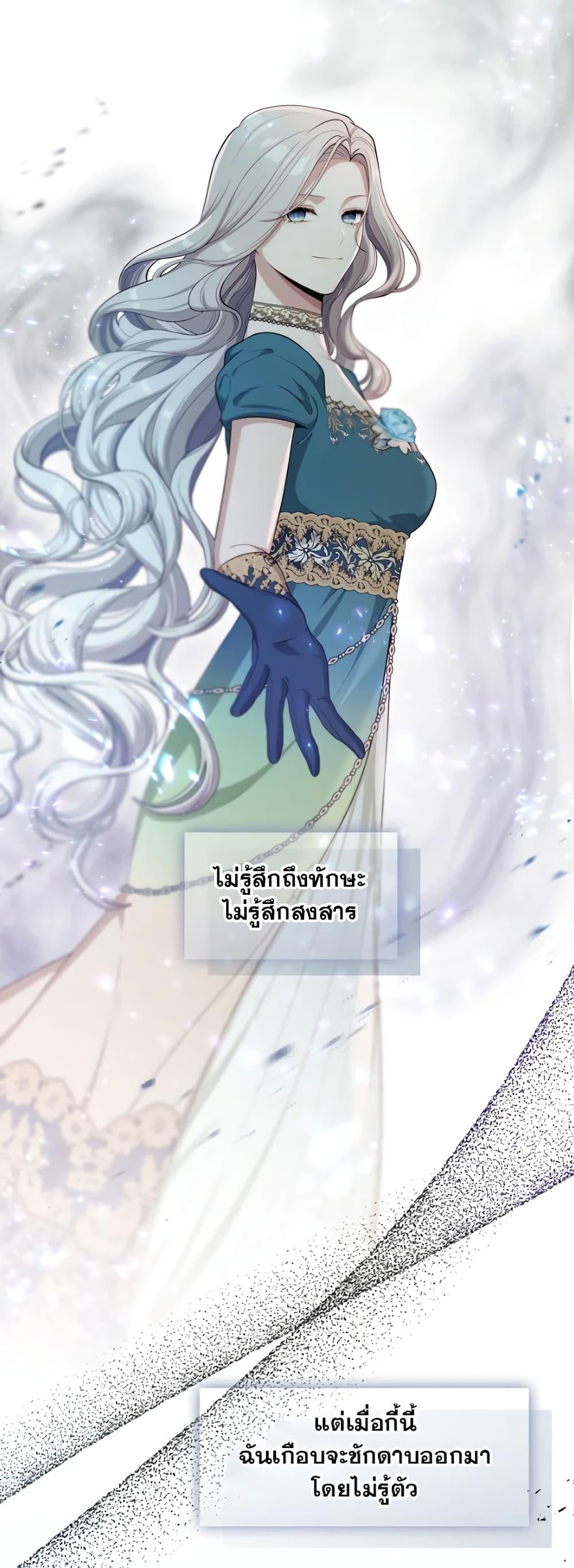 Manga-lc-com อ่านมังงะ อ่านการ์ตูน ออนไลน์ ฟรี The S-Class Hunter Doesn’t Want to Be a Villainous Princess ตอนที่ 1 2 3 4 5 6 7 8 9 10 11 12 13 14 ฟรี ไม่มีโฆษณา Manga-lc - อ่าน มังงะ อ่าน การ์ตูน ออนไลน์ อ่านมังงะ ฟรี