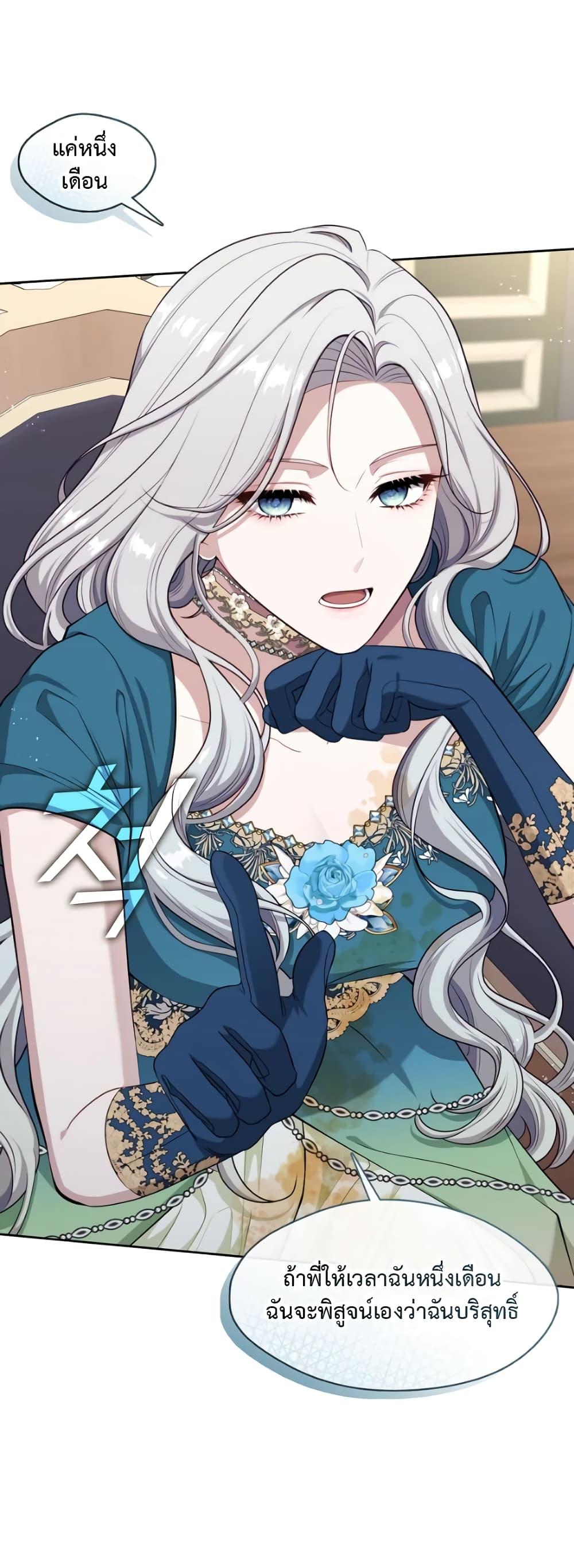 Manga-lc-com อ่านมังงะ อ่านการ์ตูน ออนไลน์ ฟรี The S-Class Hunter Doesn’t Want to Be a Villainous Princess ตอนที่ 1 2 3 4 5 6 7 8 9 10 11 12 13 14 ฟรี ไม่มีโฆษณา Manga-lc - อ่าน มังงะ อ่าน การ์ตูน ออนไลน์ อ่านมังงะ ฟรี