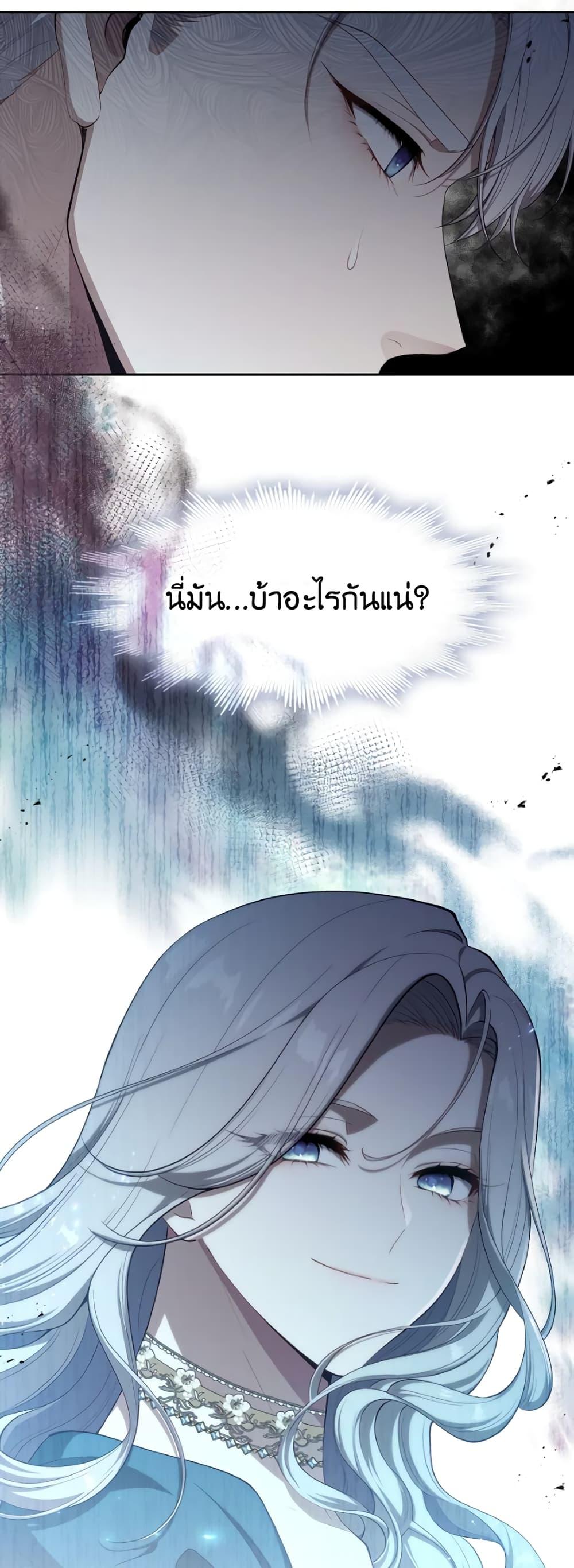 Manga-lc-com อ่านมังงะ อ่านการ์ตูน ออนไลน์ ฟรี The S-Class Hunter Doesn’t Want to Be a Villainous Princess ตอนที่ 1 2 3 4 5 6 7 8 9 10 11 12 13 14 ฟรี ไม่มีโฆษณา Manga-lc - อ่าน มังงะ อ่าน การ์ตูน ออนไลน์ อ่านมังงะ ฟรี