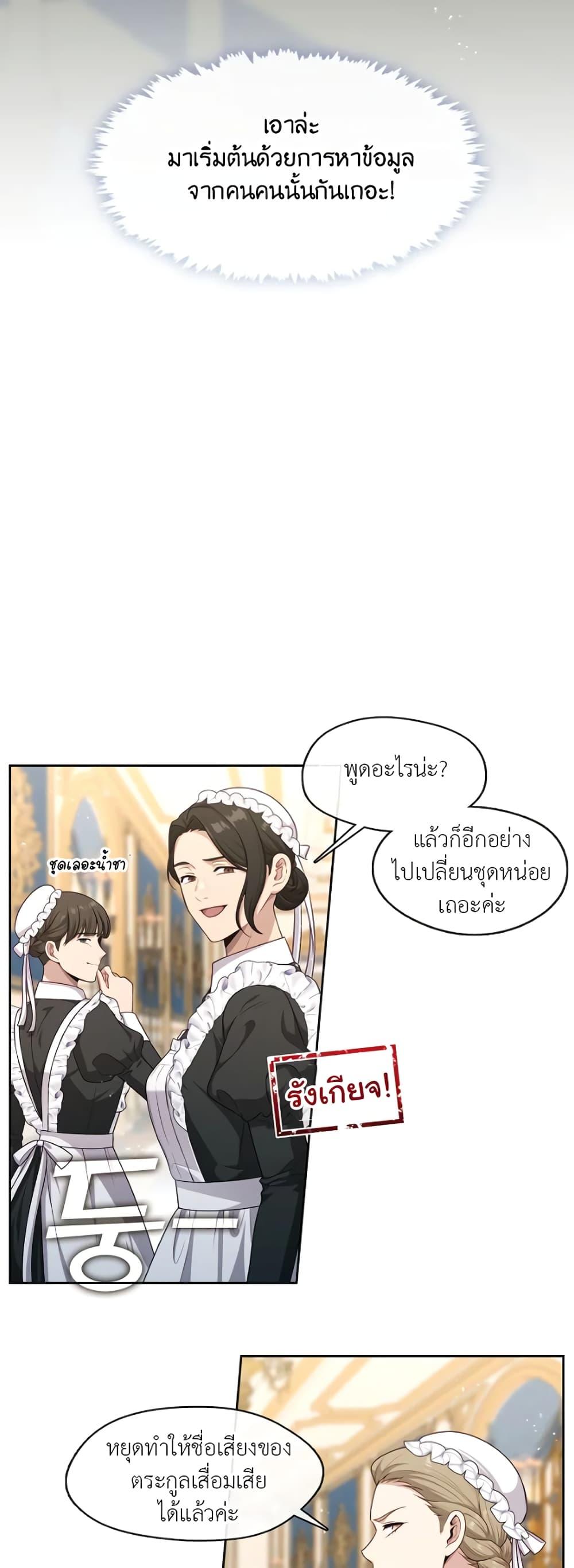 Manga-lc-com อ่านมังงะ อ่านการ์ตูน ออนไลน์ ฟรี The S-Class Hunter Doesn’t Want to Be a Villainous Princess ตอนที่ 1 2 3 4 5 6 7 8 9 10 11 12 13 14 ฟรี ไม่มีโฆษณา Manga-lc - อ่าน มังงะ อ่าน การ์ตูน ออนไลน์ อ่านมังงะ ฟรี
