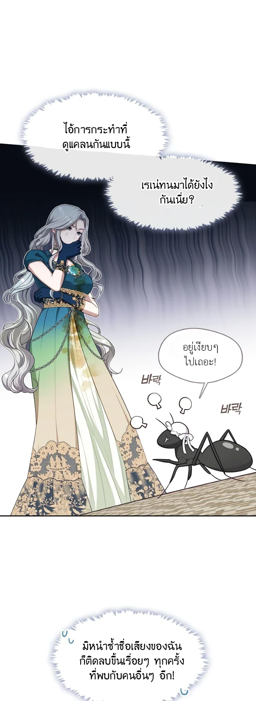 Manga-lc-com อ่านมังงะ อ่านการ์ตูน ออนไลน์ ฟรี The S-Class Hunter Doesn’t Want to Be a Villainous Princess ตอนที่ 1 2 3 4 5 6 7 8 9 10 11 12 13 14 ฟรี ไม่มีโฆษณา Manga-lc - อ่าน มังงะ อ่าน การ์ตูน ออนไลน์ อ่านมังงะ ฟรี