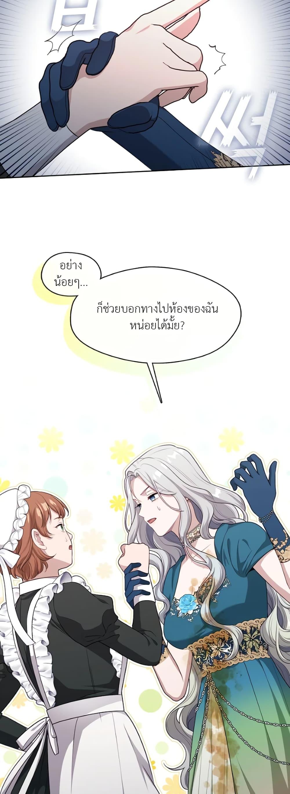 Manga-lc-com อ่านมังงะ อ่านการ์ตูน ออนไลน์ ฟรี The S-Class Hunter Doesn’t Want to Be a Villainous Princess ตอนที่ 1 2 3 4 5 6 7 8 9 10 11 12 13 14 ฟรี ไม่มีโฆษณา Manga-lc - อ่าน มังงะ อ่าน การ์ตูน ออนไลน์ อ่านมังงะ ฟรี