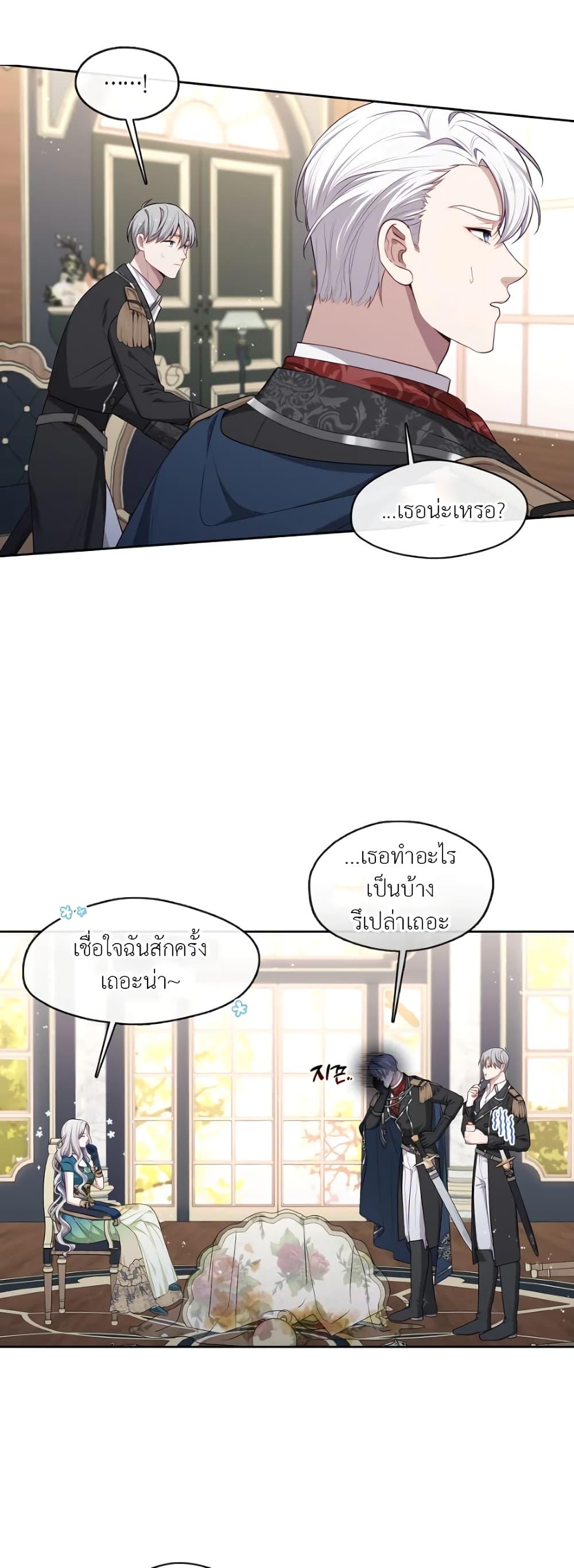 Manga-lc-com อ่านมังงะ อ่านการ์ตูน ออนไลน์ ฟรี The S-Class Hunter Doesn’t Want to Be a Villainous Princess ตอนที่ 1 2 3 4 5 6 7 8 9 10 11 12 13 14 ฟรี ไม่มีโฆษณา Manga-lc - อ่าน มังงะ อ่าน การ์ตูน ออนไลน์ อ่านมังงะ ฟรี