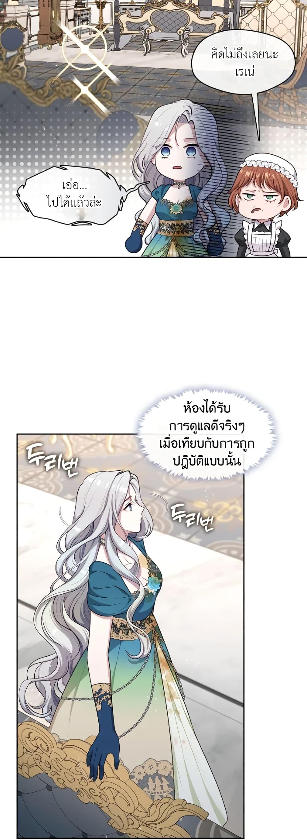 Manga-lc-com อ่านมังงะ อ่านการ์ตูน ออนไลน์ ฟรี The S-Class Hunter Doesn’t Want to Be a Villainous Princess ตอนที่ 1 2 3 4 5 6 7 8 9 10 11 12 13 14 ฟรี ไม่มีโฆษณา Manga-lc - อ่าน มังงะ อ่าน การ์ตูน ออนไลน์ อ่านมังงะ ฟรี