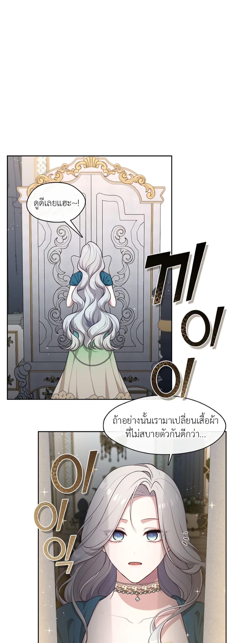 Manga-lc-com อ่านมังงะ อ่านการ์ตูน ออนไลน์ ฟรี The S-Class Hunter Doesn’t Want to Be a Villainous Princess ตอนที่ 1 2 3 4 5 6 7 8 9 10 11 12 13 14 ฟรี ไม่มีโฆษณา Manga-lc - อ่าน มังงะ อ่าน การ์ตูน ออนไลน์ อ่านมังงะ ฟรี