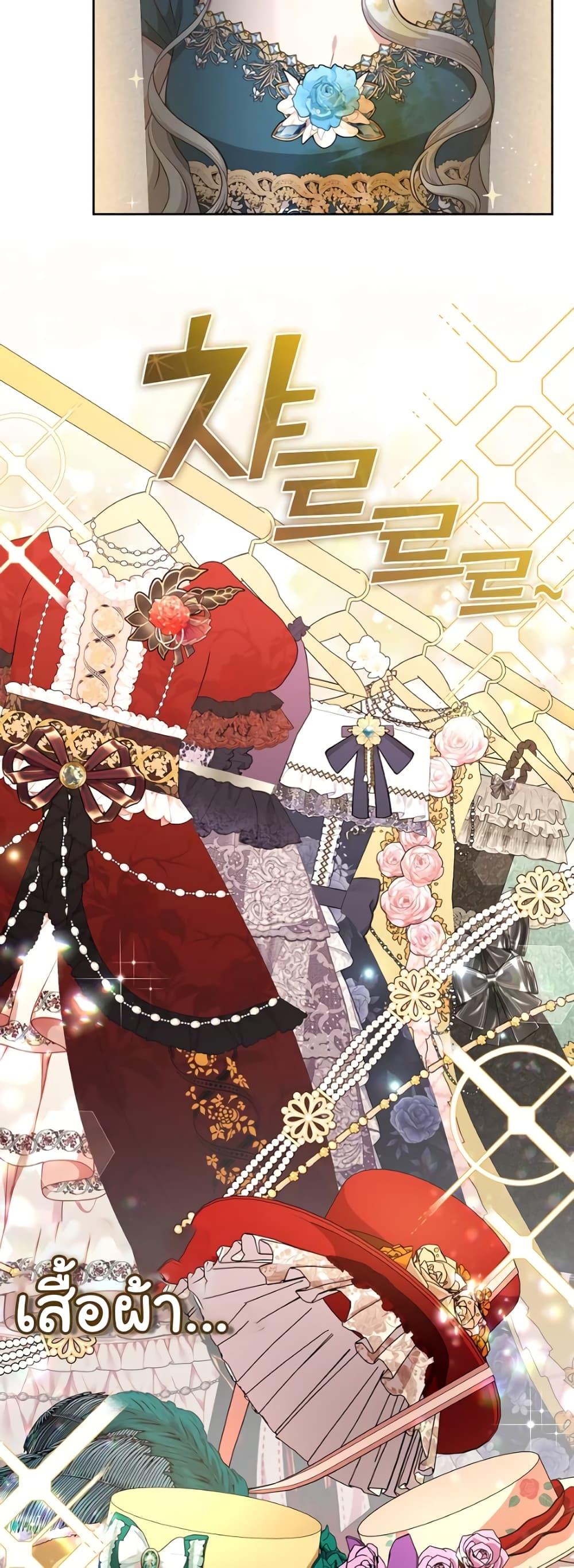 Manga-lc-com อ่านมังงะ อ่านการ์ตูน ออนไลน์ ฟรี The S-Class Hunter Doesn’t Want to Be a Villainous Princess ตอนที่ 1 2 3 4 5 6 7 8 9 10 11 12 13 14 ฟรี ไม่มีโฆษณา Manga-lc - อ่าน มังงะ อ่าน การ์ตูน ออนไลน์ อ่านมังงะ ฟรี