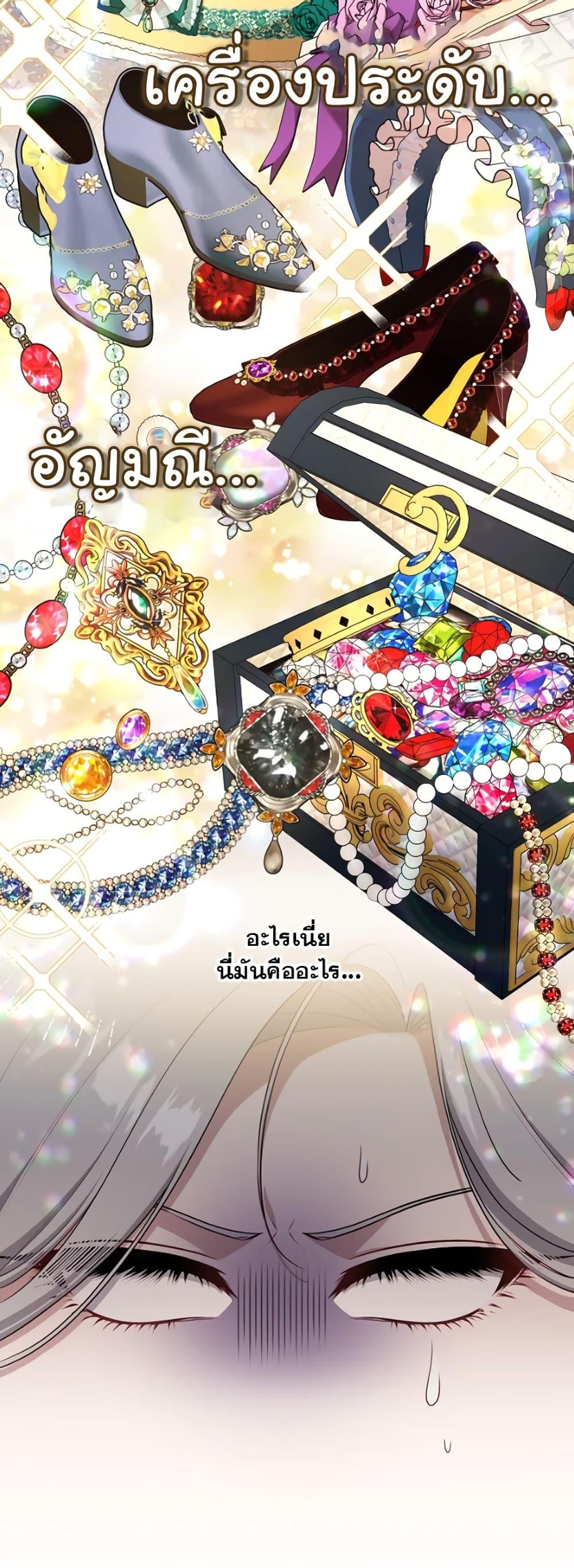 Manga-lc-com อ่านมังงะ อ่านการ์ตูน ออนไลน์ ฟรี The S-Class Hunter Doesn’t Want to Be a Villainous Princess ตอนที่ 1 2 3 4 5 6 7 8 9 10 11 12 13 14 ฟรี ไม่มีโฆษณา Manga-lc - อ่าน มังงะ อ่าน การ์ตูน ออนไลน์ อ่านมังงะ ฟรี