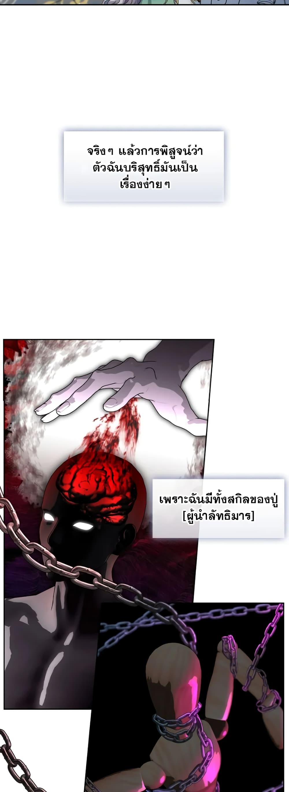 Manga-lc-com อ่านมังงะ อ่านการ์ตูน ออนไลน์ ฟรี The S-Class Hunter Doesn’t Want to Be a Villainous Princess ตอนที่ 1 2 3 4 5 6 7 8 9 10 11 12 13 14 ฟรี ไม่มีโฆษณา Manga-lc - อ่าน มังงะ อ่าน การ์ตูน ออนไลน์ อ่านมังงะ ฟรี
