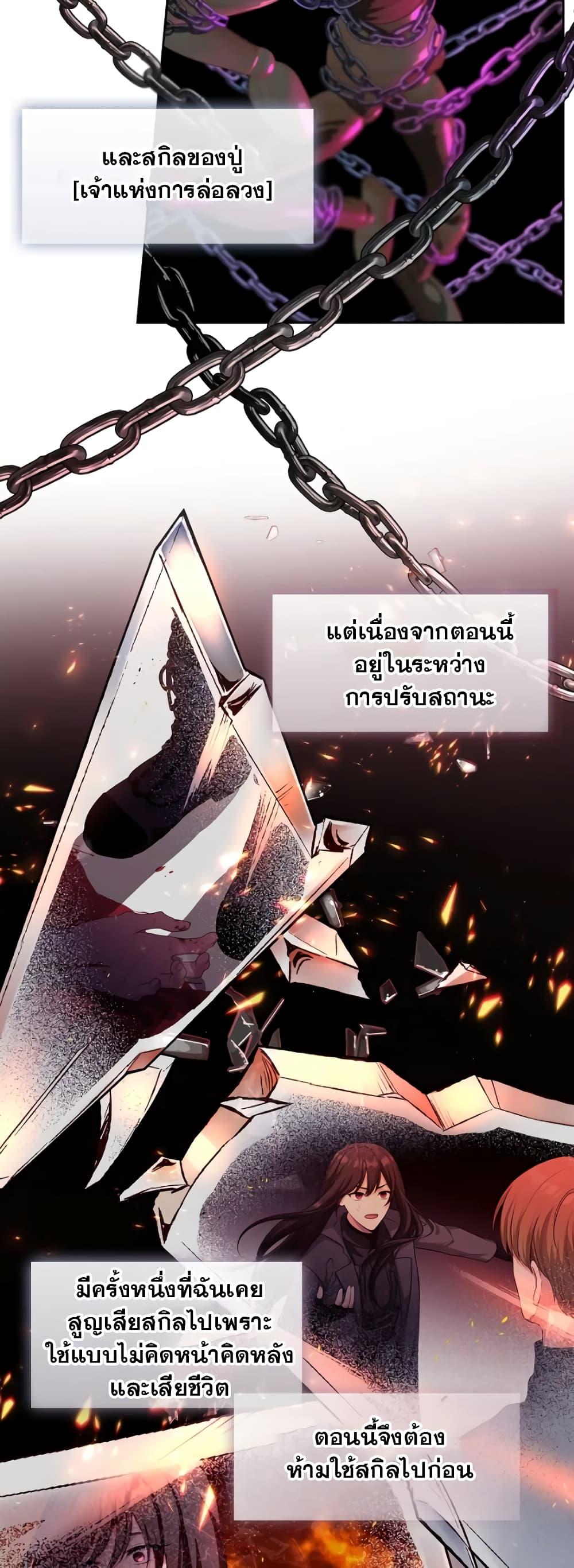 Manga-lc-com อ่านมังงะ อ่านการ์ตูน ออนไลน์ ฟรี The S-Class Hunter Doesn’t Want to Be a Villainous Princess ตอนที่ 1 2 3 4 5 6 7 8 9 10 11 12 13 14 ฟรี ไม่มีโฆษณา Manga-lc - อ่าน มังงะ อ่าน การ์ตูน ออนไลน์ อ่านมังงะ ฟรี