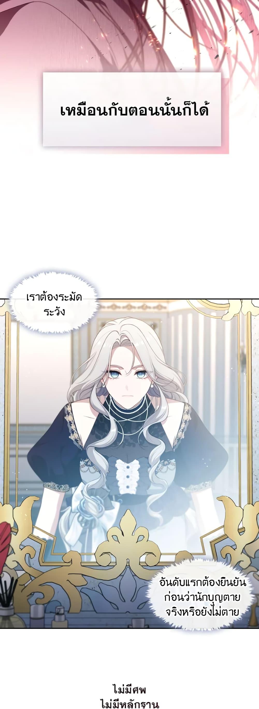 Manga-lc-com อ่านมังงะ อ่านการ์ตูน ออนไลน์ ฟรี The S-Class Hunter Doesn’t Want to Be a Villainous Princess ตอนที่ 1 2 3 4 5 6 7 8 9 10 11 12 13 14 ฟรี ไม่มีโฆษณา Manga-lc - อ่าน มังงะ อ่าน การ์ตูน ออนไลน์ อ่านมังงะ ฟรี
