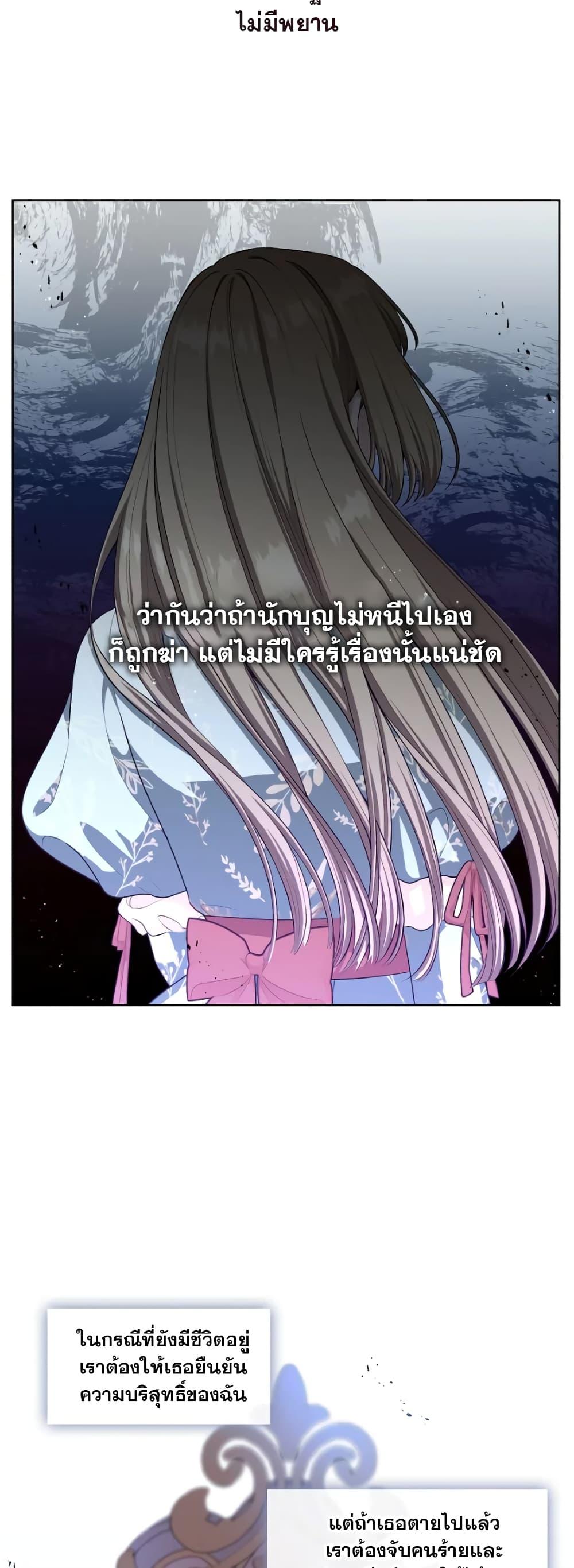 Manga-lc-com อ่านมังงะ อ่านการ์ตูน ออนไลน์ ฟรี The S-Class Hunter Doesn’t Want to Be a Villainous Princess ตอนที่ 1 2 3 4 5 6 7 8 9 10 11 12 13 14 ฟรี ไม่มีโฆษณา Manga-lc - อ่าน มังงะ อ่าน การ์ตูน ออนไลน์ อ่านมังงะ ฟรี
