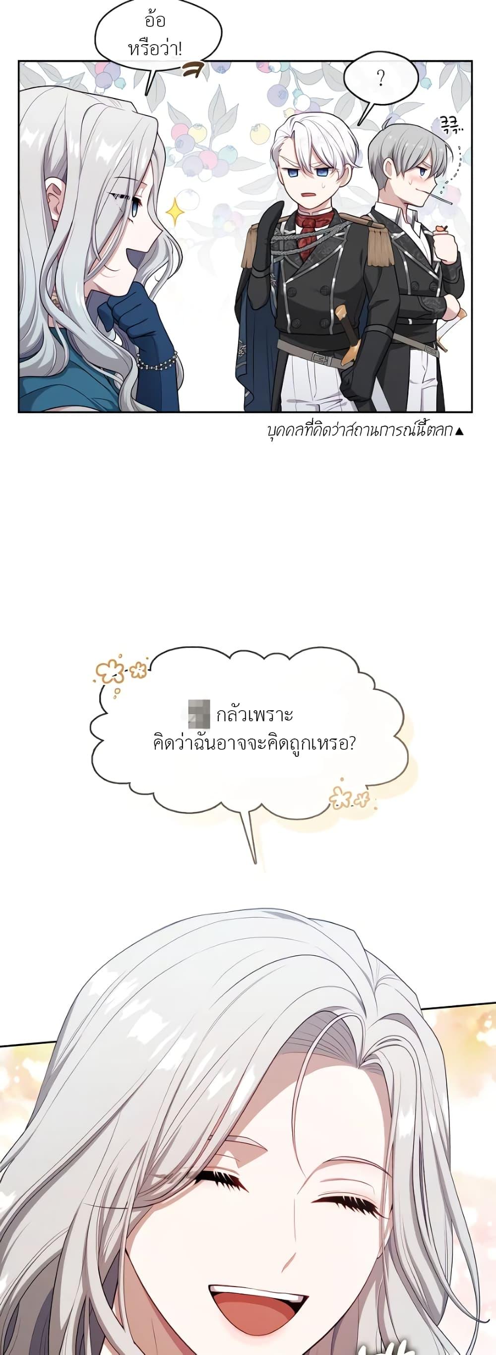 Manga-lc-com อ่านมังงะ อ่านการ์ตูน ออนไลน์ ฟรี The S-Class Hunter Doesn’t Want to Be a Villainous Princess ตอนที่ 1 2 3 4 5 6 7 8 9 10 11 12 13 14 ฟรี ไม่มีโฆษณา Manga-lc - อ่าน มังงะ อ่าน การ์ตูน ออนไลน์ อ่านมังงะ ฟรี