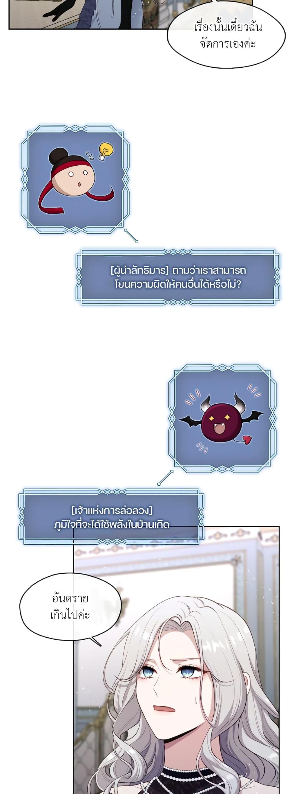 Manga-lc-com อ่านมังงะ อ่านการ์ตูน ออนไลน์ ฟรี The S-Class Hunter Doesn’t Want to Be a Villainous Princess ตอนที่ 1 2 3 4 5 6 7 8 9 10 11 12 13 14 ฟรี ไม่มีโฆษณา Manga-lc - อ่าน มังงะ อ่าน การ์ตูน ออนไลน์ อ่านมังงะ ฟรี