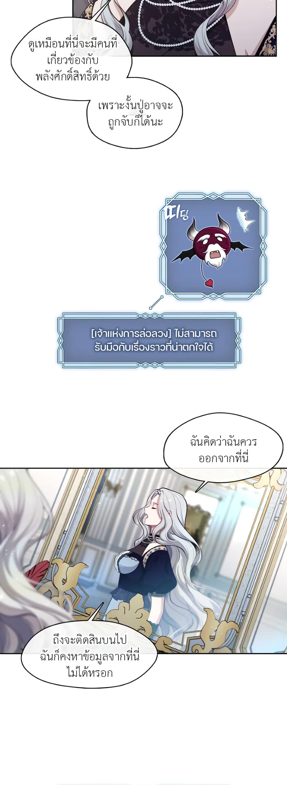 Manga-lc-com อ่านมังงะ อ่านการ์ตูน ออนไลน์ ฟรี The S-Class Hunter Doesn’t Want to Be a Villainous Princess ตอนที่ 1 2 3 4 5 6 7 8 9 10 11 12 13 14 ฟรี ไม่มีโฆษณา Manga-lc - อ่าน มังงะ อ่าน การ์ตูน ออนไลน์ อ่านมังงะ ฟรี