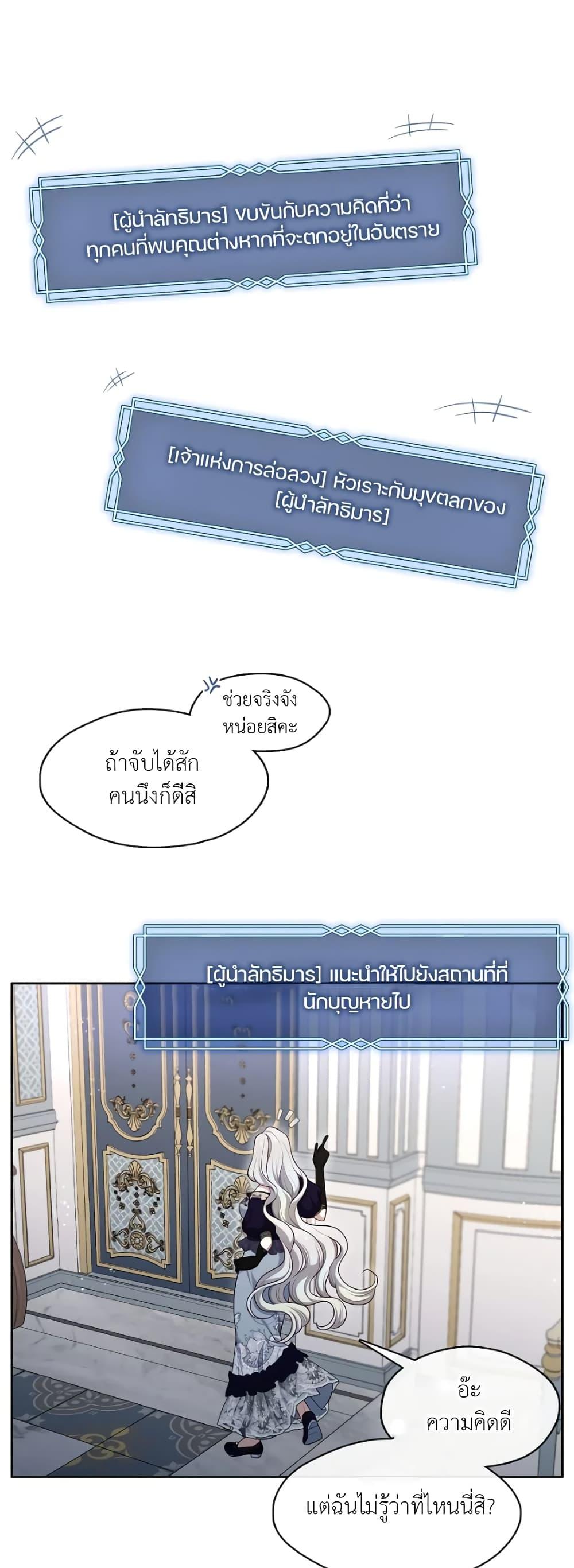 Manga-lc-com อ่านมังงะ อ่านการ์ตูน ออนไลน์ ฟรี The S-Class Hunter Doesn’t Want to Be a Villainous Princess ตอนที่ 1 2 3 4 5 6 7 8 9 10 11 12 13 14 ฟรี ไม่มีโฆษณา Manga-lc - อ่าน มังงะ อ่าน การ์ตูน ออนไลน์ อ่านมังงะ ฟรี