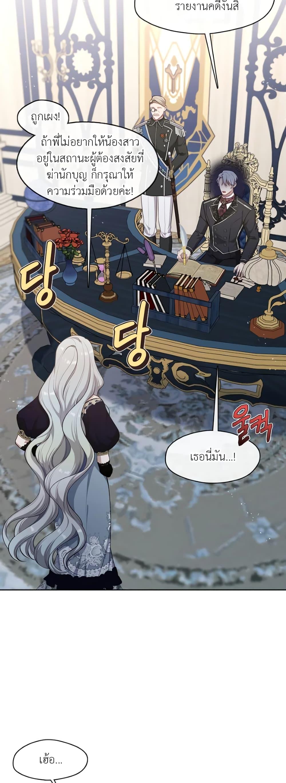 Manga-lc-com อ่านมังงะ อ่านการ์ตูน ออนไลน์ ฟรี The S-Class Hunter Doesn’t Want to Be a Villainous Princess ตอนที่ 1 2 3 4 5 6 7 8 9 10 11 12 13 14 ฟรี ไม่มีโฆษณา Manga-lc - อ่าน มังงะ อ่าน การ์ตูน ออนไลน์ อ่านมังงะ ฟรี