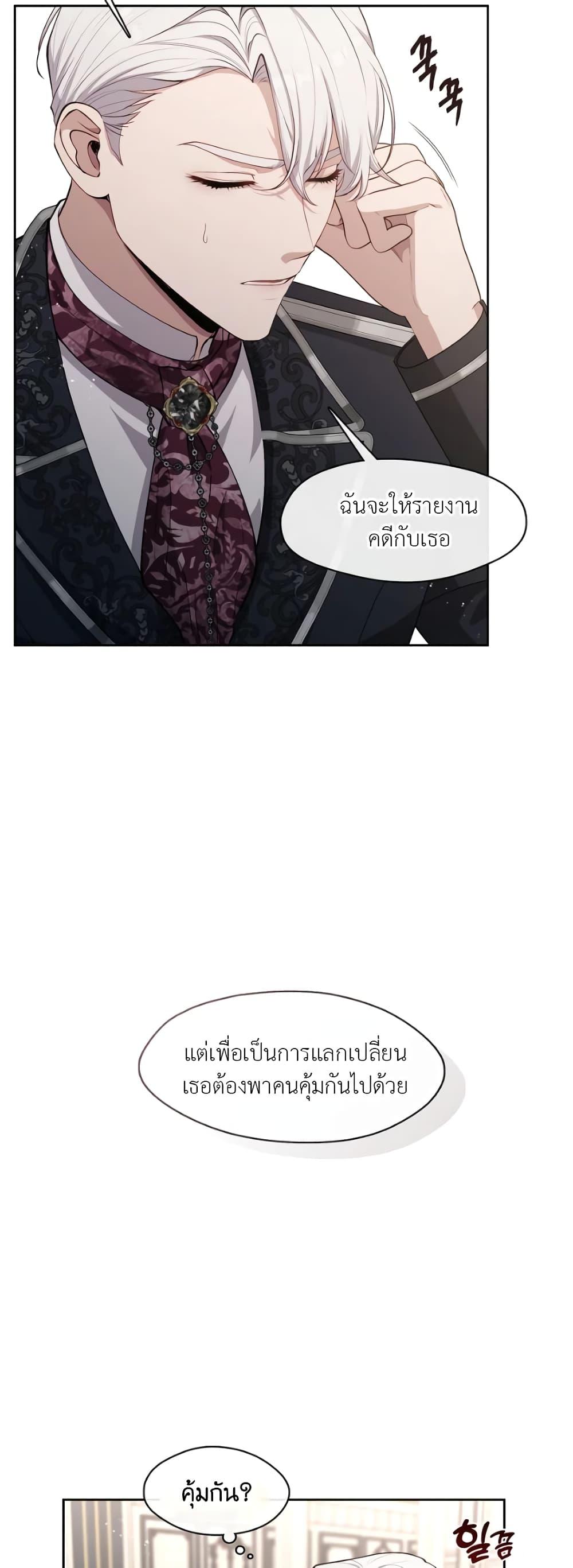 Manga-lc-com อ่านมังงะ อ่านการ์ตูน ออนไลน์ ฟรี The S-Class Hunter Doesn’t Want to Be a Villainous Princess ตอนที่ 1 2 3 4 5 6 7 8 9 10 11 12 13 14 ฟรี ไม่มีโฆษณา Manga-lc - อ่าน มังงะ อ่าน การ์ตูน ออนไลน์ อ่านมังงะ ฟรี