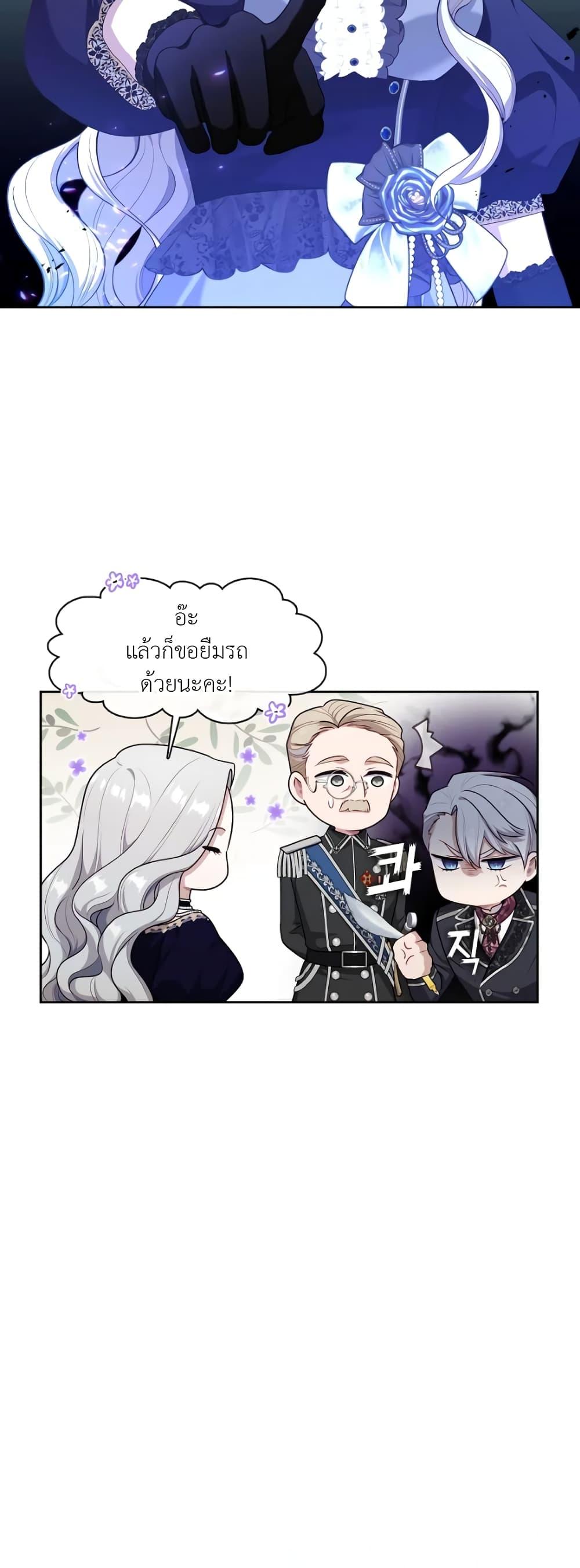 Manga-lc-com อ่านมังงะ อ่านการ์ตูน ออนไลน์ ฟรี The S-Class Hunter Doesn’t Want to Be a Villainous Princess ตอนที่ 1 2 3 4 5 6 7 8 9 10 11 12 13 14 ฟรี ไม่มีโฆษณา Manga-lc - อ่าน มังงะ อ่าน การ์ตูน ออนไลน์ อ่านมังงะ ฟรี