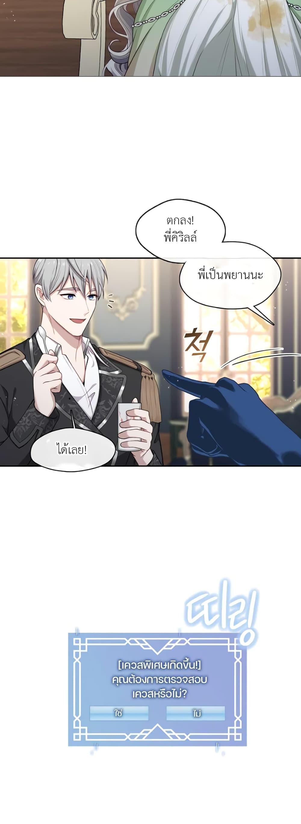 Manga-lc-com อ่านมังงะ อ่านการ์ตูน ออนไลน์ ฟรี The S-Class Hunter Doesn’t Want to Be a Villainous Princess ตอนที่ 1 2 3 4 5 6 7 8 9 10 11 12 13 14 ฟรี ไม่มีโฆษณา Manga-lc - อ่าน มังงะ อ่าน การ์ตูน ออนไลน์ อ่านมังงะ ฟรี