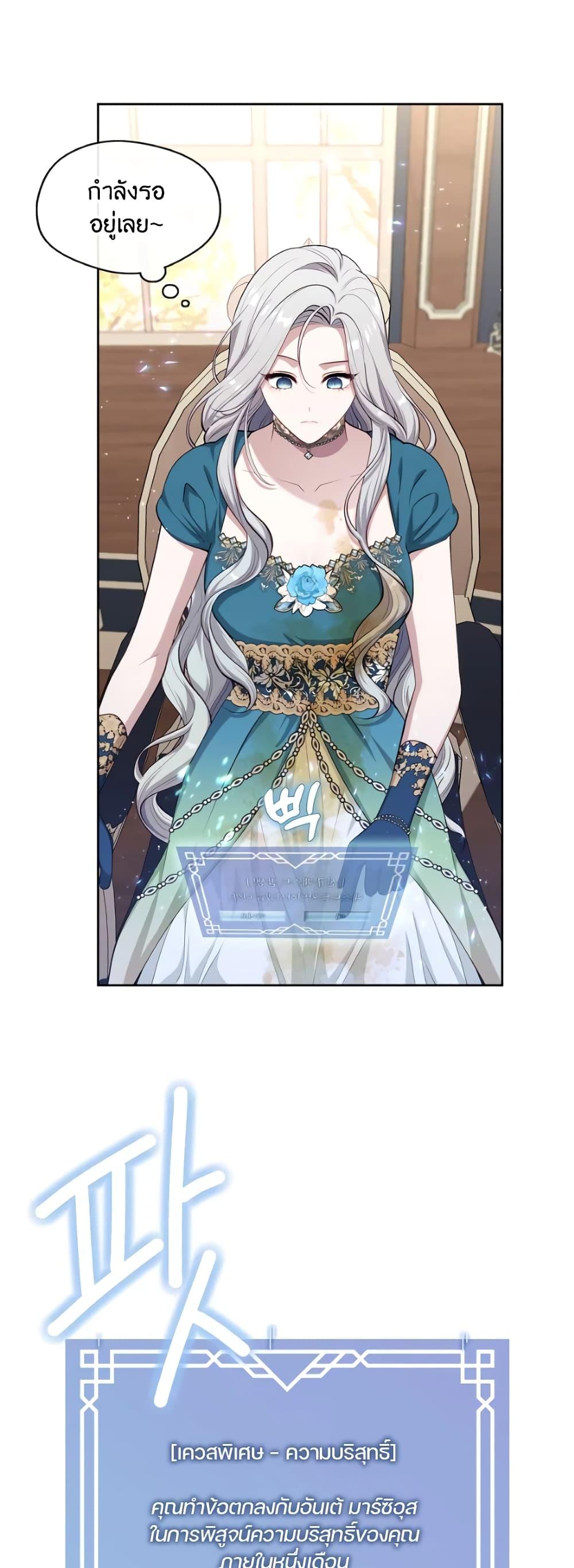 Manga-lc-com อ่านมังงะ อ่านการ์ตูน ออนไลน์ ฟรี The S-Class Hunter Doesn’t Want to Be a Villainous Princess ตอนที่ 1 2 3 4 5 6 7 8 9 10 11 12 13 14 ฟรี ไม่มีโฆษณา Manga-lc - อ่าน มังงะ อ่าน การ์ตูน ออนไลน์ อ่านมังงะ ฟรี