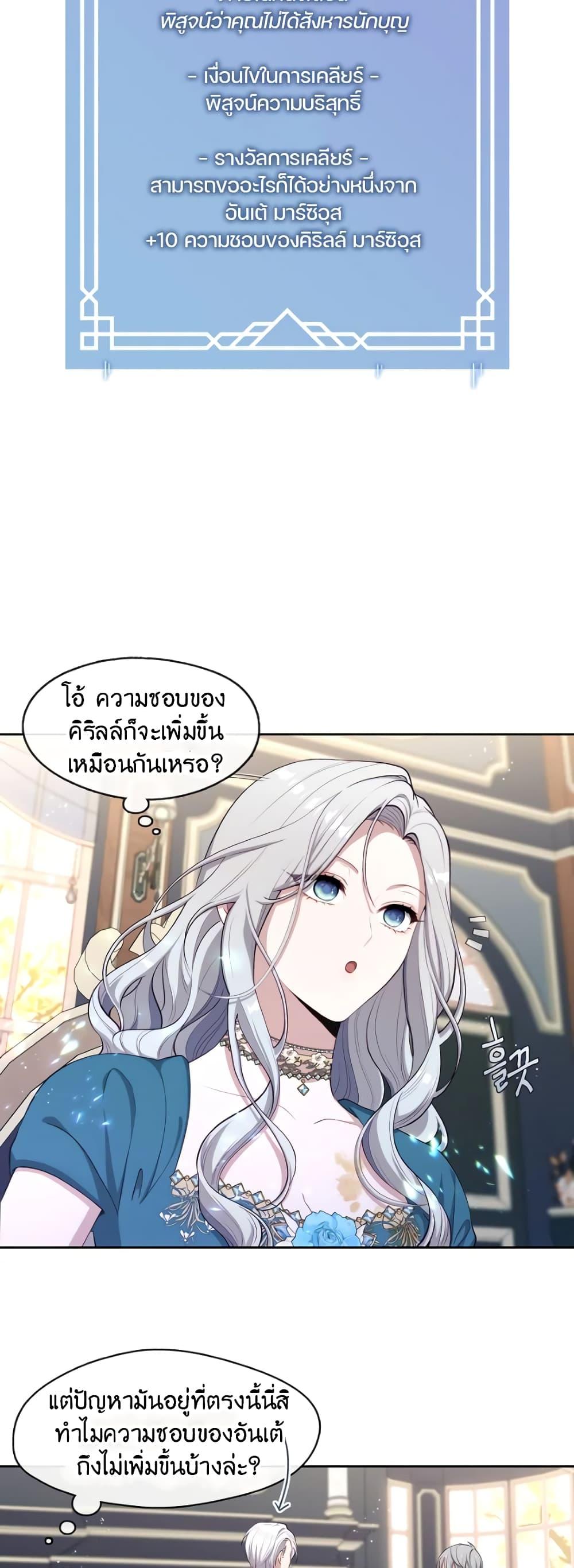Manga-lc-com อ่านมังงะ อ่านการ์ตูน ออนไลน์ ฟรี The S-Class Hunter Doesn’t Want to Be a Villainous Princess ตอนที่ 1 2 3 4 5 6 7 8 9 10 11 12 13 14 ฟรี ไม่มีโฆษณา Manga-lc - อ่าน มังงะ อ่าน การ์ตูน ออนไลน์ อ่านมังงะ ฟรี