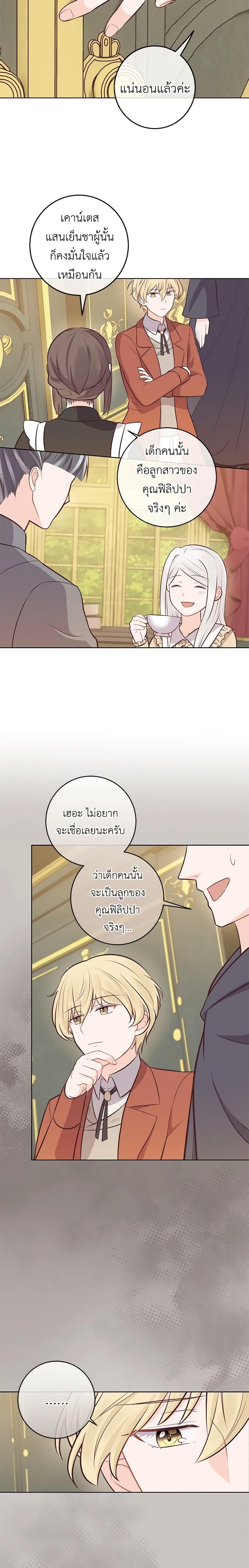 Manga-lc-com อ่านมังงะ อ่านการ์ตูน ออนไลน์ ฟรี Who Do You Like More, Mom or Dad ตอนที่ 1 2 3 4 5 6 7 8 9 10 11 12 13 14 ฟรี ไม่มีโฆษณา Manga-lc - อ่าน มังงะ อ่าน การ์ตูน ออนไลน์ อ่านมังงะ ฟรี
