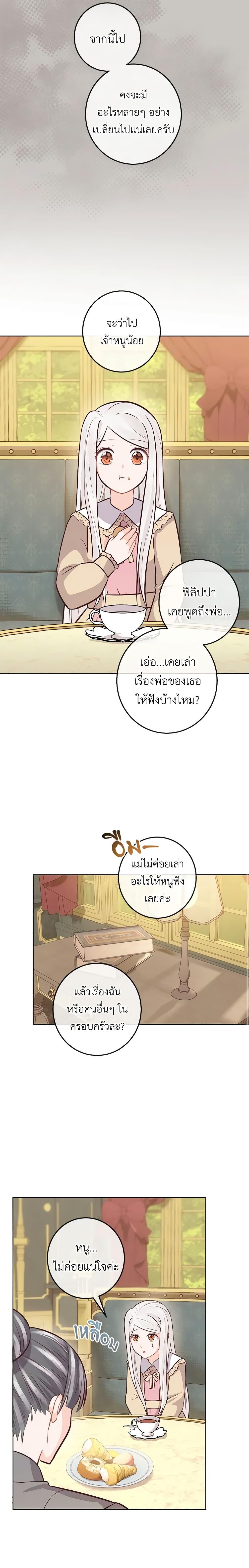 Manga-lc-com อ่านมังงะ อ่านการ์ตูน ออนไลน์ ฟรี Who Do You Like More, Mom or Dad ตอนที่ 1 2 3 4 5 6 7 8 9 10 11 12 13 14 ฟรี ไม่มีโฆษณา Manga-lc - อ่าน มังงะ อ่าน การ์ตูน ออนไลน์ อ่านมังงะ ฟรี