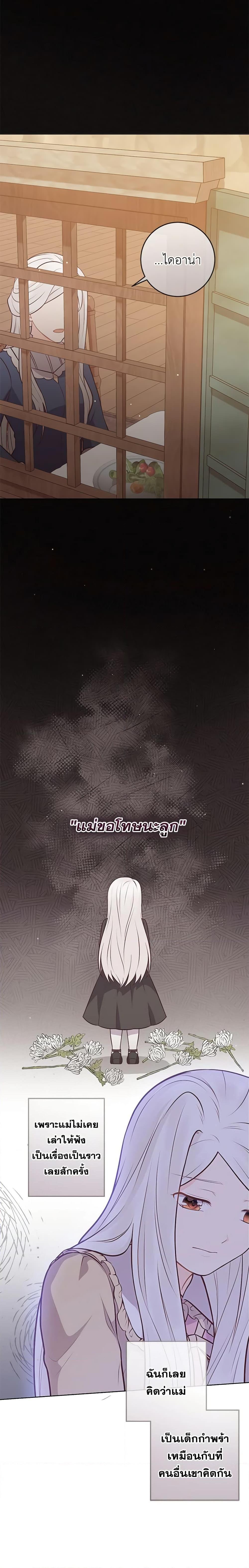 Manga-lc-com อ่านมังงะ อ่านการ์ตูน ออนไลน์ ฟรี Who Do You Like More, Mom or Dad ตอนที่ 1 2 3 4 5 6 7 8 9 10 11 12 13 14 ฟรี ไม่มีโฆษณา Manga-lc - อ่าน มังงะ อ่าน การ์ตูน ออนไลน์ อ่านมังงะ ฟรี