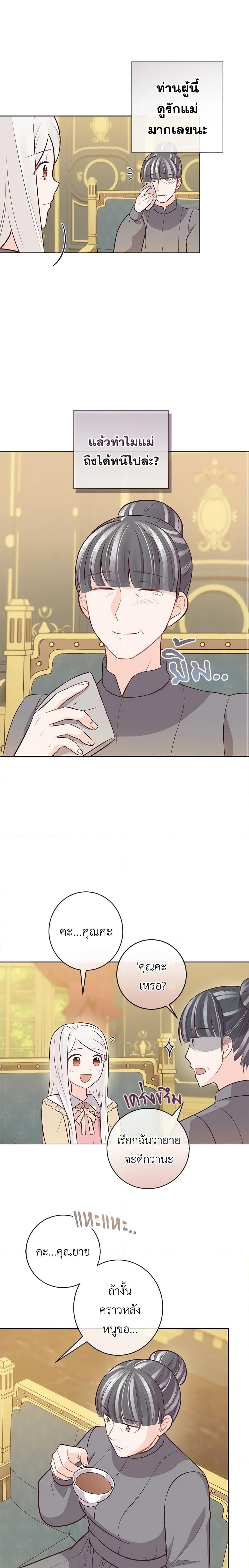 Manga-lc-com อ่านมังงะ อ่านการ์ตูน ออนไลน์ ฟรี Who Do You Like More, Mom or Dad ตอนที่ 1 2 3 4 5 6 7 8 9 10 11 12 13 14 ฟรี ไม่มีโฆษณา Manga-lc - อ่าน มังงะ อ่าน การ์ตูน ออนไลน์ อ่านมังงะ ฟรี