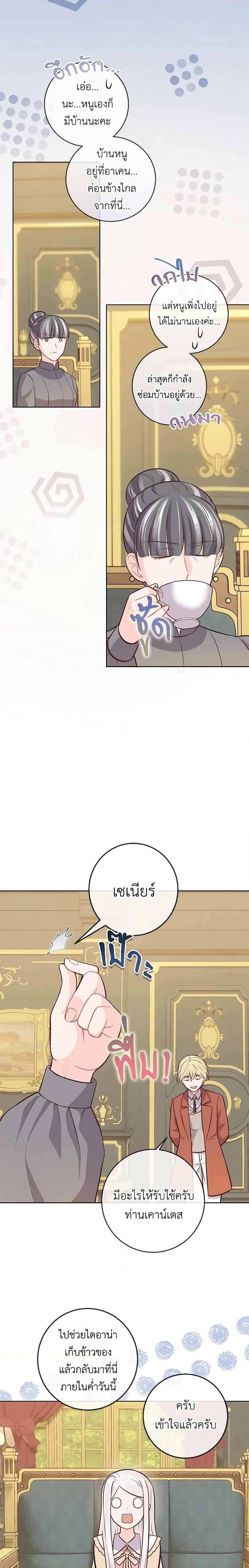 Manga-lc-com อ่านมังงะ อ่านการ์ตูน ออนไลน์ ฟรี Who Do You Like More, Mom or Dad ตอนที่ 1 2 3 4 5 6 7 8 9 10 11 12 13 14 ฟรี ไม่มีโฆษณา Manga-lc - อ่าน มังงะ อ่าน การ์ตูน ออนไลน์ อ่านมังงะ ฟรี