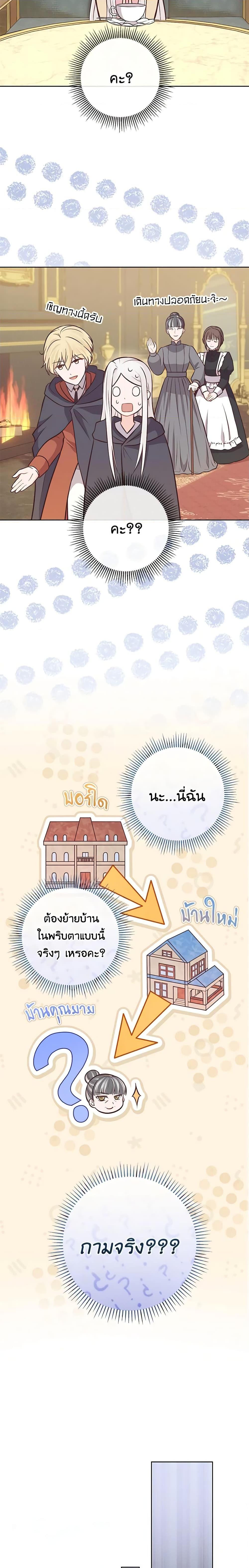 Manga-lc-com อ่านมังงะ อ่านการ์ตูน ออนไลน์ ฟรี Who Do You Like More, Mom or Dad ตอนที่ 1 2 3 4 5 6 7 8 9 10 11 12 13 14 ฟรี ไม่มีโฆษณา Manga-lc - อ่าน มังงะ อ่าน การ์ตูน ออนไลน์ อ่านมังงะ ฟรี