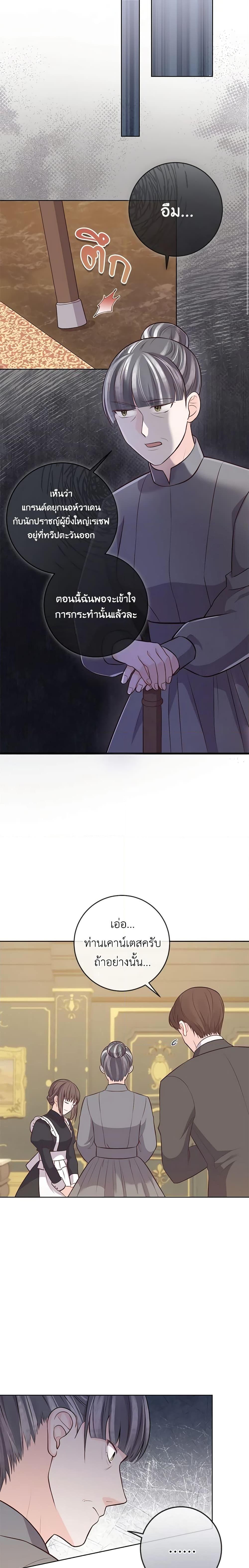 Manga-lc-com อ่านมังงะ อ่านการ์ตูน ออนไลน์ ฟรี Who Do You Like More, Mom or Dad ตอนที่ 1 2 3 4 5 6 7 8 9 10 11 12 13 14 ฟรี ไม่มีโฆษณา Manga-lc - อ่าน มังงะ อ่าน การ์ตูน ออนไลน์ อ่านมังงะ ฟรี