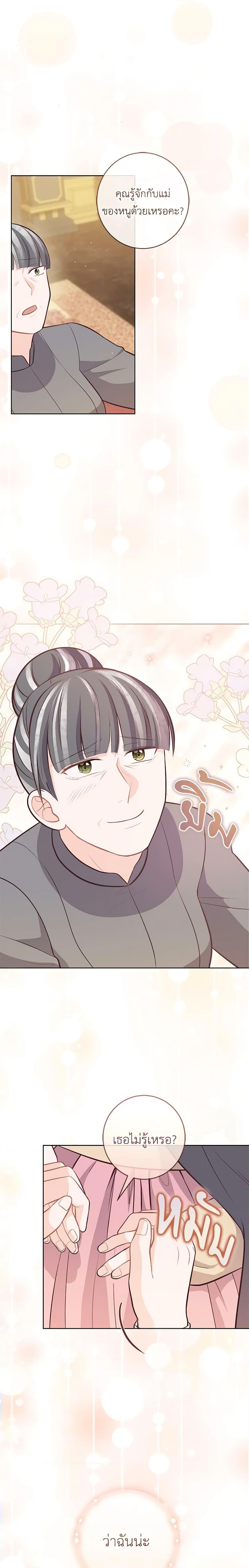 Manga-lc-com อ่านมังงะ อ่านการ์ตูน ออนไลน์ ฟรี Who Do You Like More, Mom or Dad ตอนที่ 1 2 3 4 5 6 7 8 9 10 11 12 13 14 ฟรี ไม่มีโฆษณา Manga-lc - อ่าน มังงะ อ่าน การ์ตูน ออนไลน์ อ่านมังงะ ฟรี