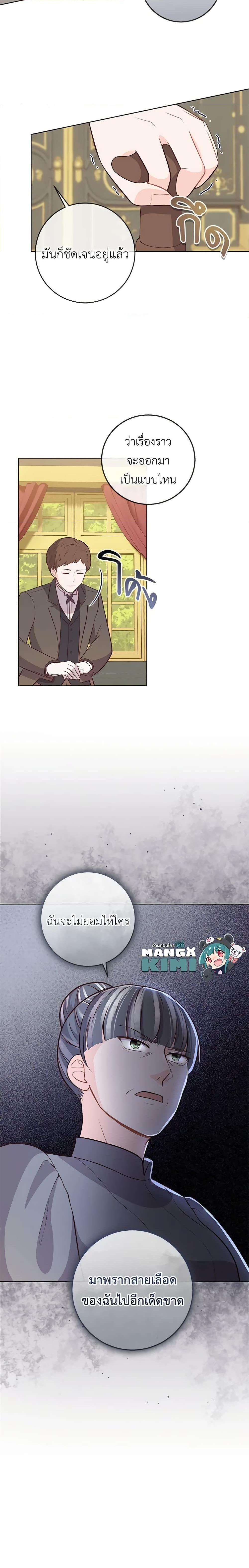 Manga-lc-com อ่านมังงะ อ่านการ์ตูน ออนไลน์ ฟรี Who Do You Like More, Mom or Dad ตอนที่ 1 2 3 4 5 6 7 8 9 10 11 12 13 14 ฟรี ไม่มีโฆษณา Manga-lc - อ่าน มังงะ อ่าน การ์ตูน ออนไลน์ อ่านมังงะ ฟรี