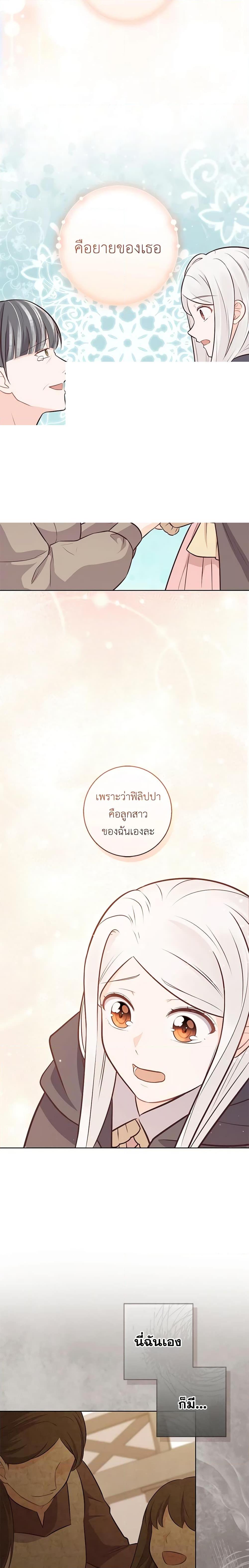 Manga-lc-com อ่านมังงะ อ่านการ์ตูน ออนไลน์ ฟรี Who Do You Like More, Mom or Dad ตอนที่ 1 2 3 4 5 6 7 8 9 10 11 12 13 14 ฟรี ไม่มีโฆษณา Manga-lc - อ่าน มังงะ อ่าน การ์ตูน ออนไลน์ อ่านมังงะ ฟรี