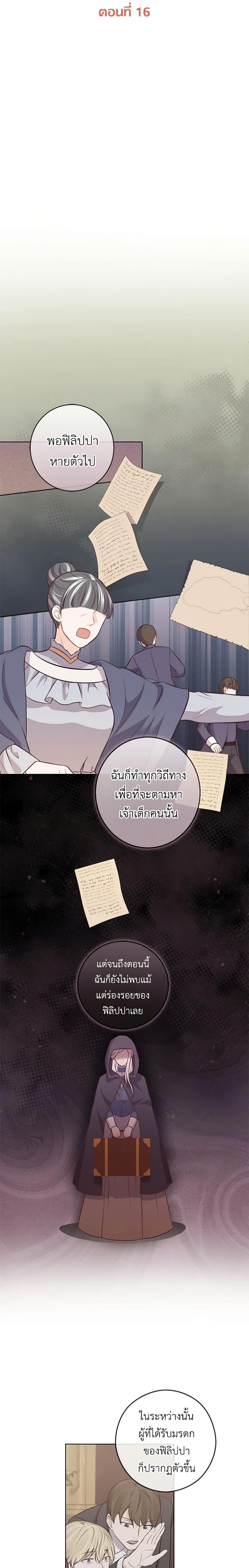Manga-lc-com อ่านมังงะ อ่านการ์ตูน ออนไลน์ ฟรี Who Do You Like More, Mom or Dad ตอนที่ 1 2 3 4 5 6 7 8 9 10 11 12 13 14 ฟรี ไม่มีโฆษณา Manga-lc - อ่าน มังงะ อ่าน การ์ตูน ออนไลน์ อ่านมังงะ ฟรี