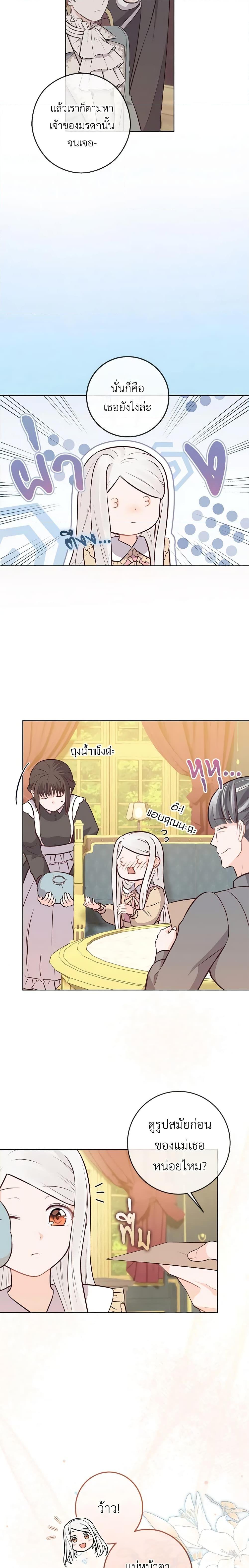 Manga-lc-com อ่านมังงะ อ่านการ์ตูน ออนไลน์ ฟรี Who Do You Like More, Mom or Dad ตอนที่ 1 2 3 4 5 6 7 8 9 10 11 12 13 14 ฟรี ไม่มีโฆษณา Manga-lc - อ่าน มังงะ อ่าน การ์ตูน ออนไลน์ อ่านมังงะ ฟรี