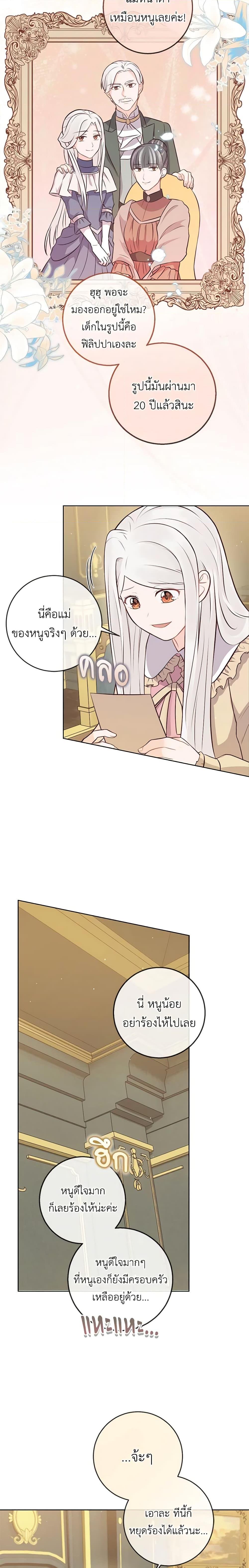 Manga-lc-com อ่านมังงะ อ่านการ์ตูน ออนไลน์ ฟรี Who Do You Like More, Mom or Dad ตอนที่ 1 2 3 4 5 6 7 8 9 10 11 12 13 14 ฟรี ไม่มีโฆษณา Manga-lc - อ่าน มังงะ อ่าน การ์ตูน ออนไลน์ อ่านมังงะ ฟรี