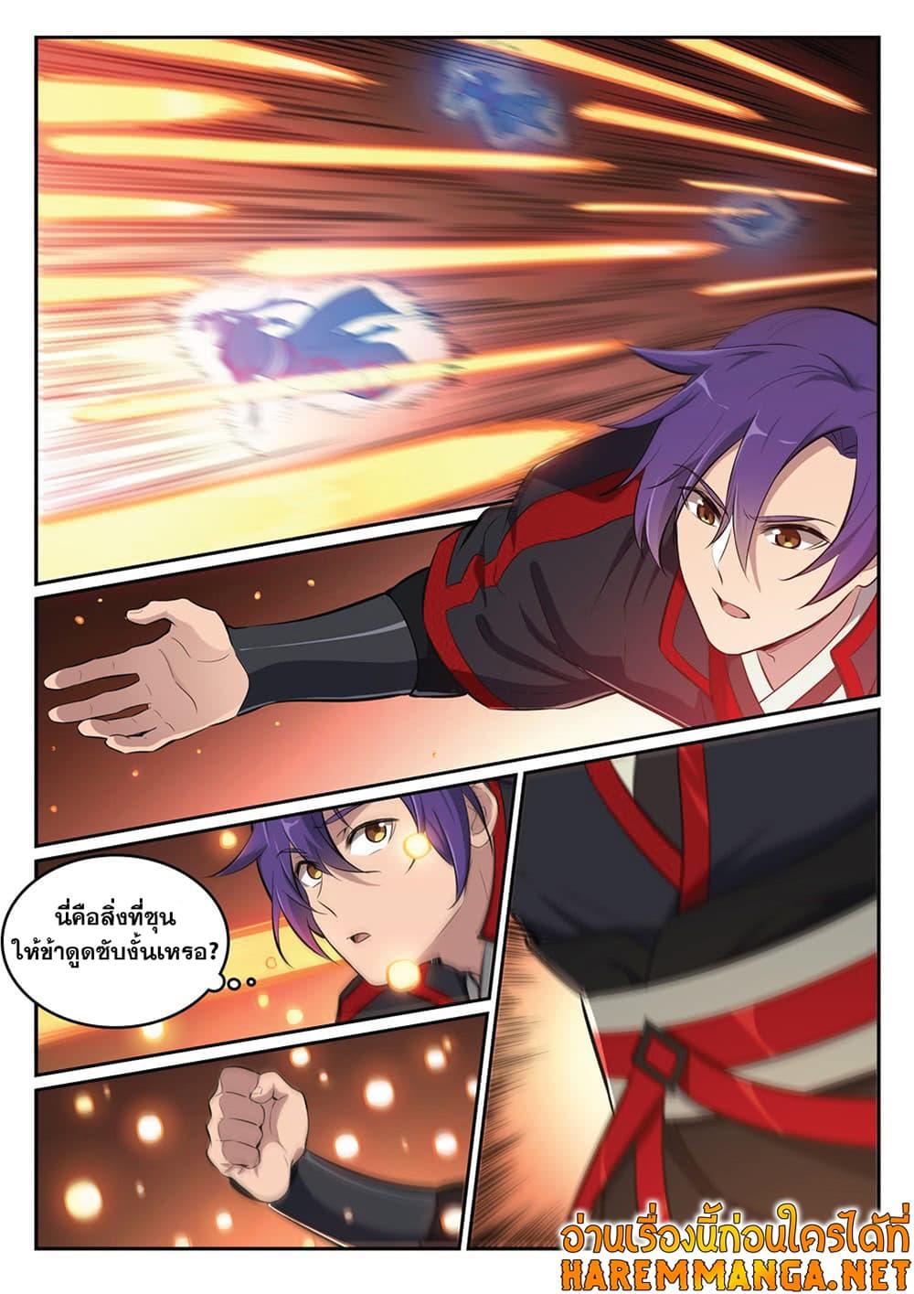 Manga-lc-com อ่านมังงะ อ่านการ์ตูน ออนไลน์ ฟรี Bailian Chengshen ตอนที่ 1 2 3 4 5 6 7 8 9 10 11 12 13 14 ฟรี ไม่มีโฆษณา Manga-lc - อ่าน มังงะ อ่าน การ์ตูน ออนไลน์ อ่านมังงะ ฟรี
