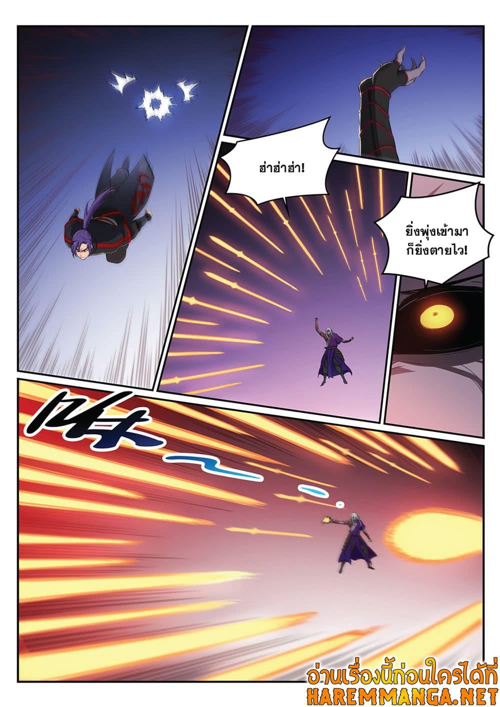 Manga-lc-com อ่านมังงะ อ่านการ์ตูน ออนไลน์ ฟรี Bailian Chengshen ตอนที่ 1 2 3 4 5 6 7 8 9 10 11 12 13 14 ฟรี ไม่มีโฆษณา Manga-lc - อ่าน มังงะ อ่าน การ์ตูน ออนไลน์ อ่านมังงะ ฟรี