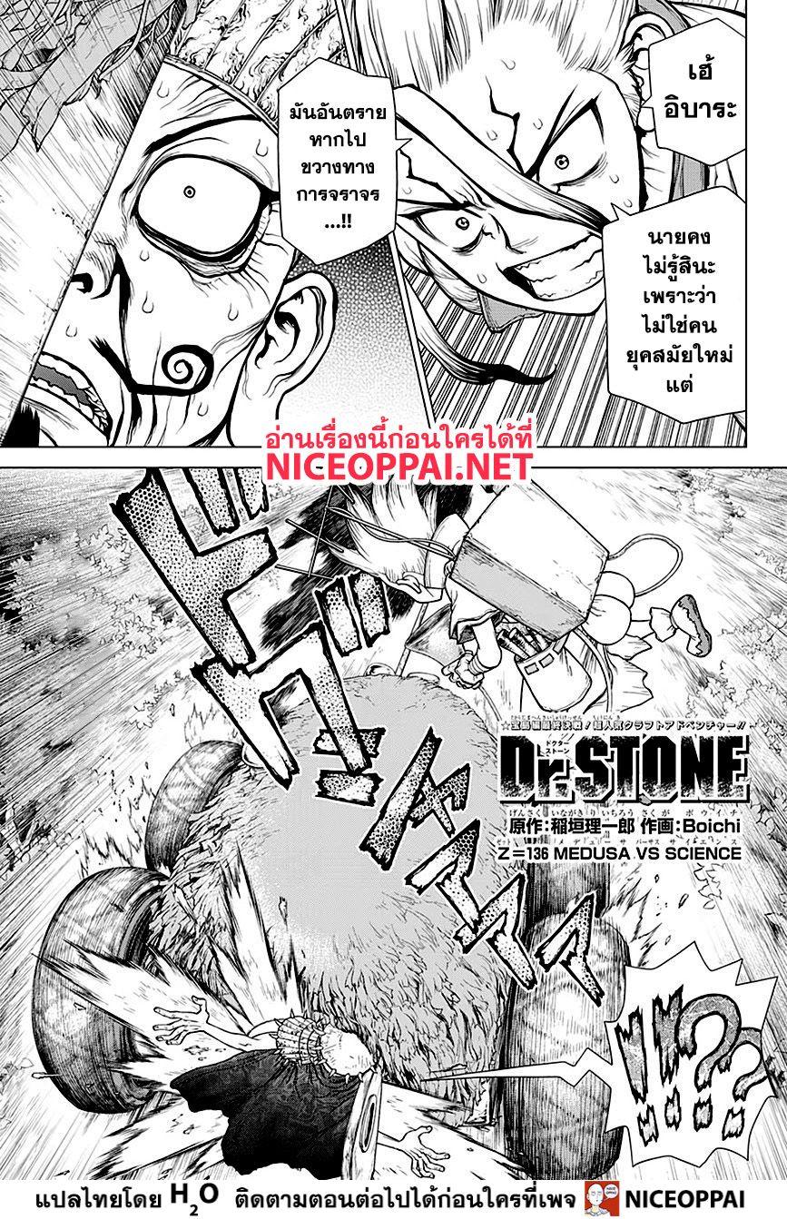 Manga-lc-com อ่านมังงะ อ่านการ์ตูน ออนไลน์ ฟรี Dr.Stone ตอนที่ 1 2 3 4 5 6 7 8 9 10 11 12 13 14 ฟรี ไม่มีโฆษณา Manga-lc - อ่าน มังงะ อ่าน การ์ตูน ออนไลน์ อ่านมังงะ ฟรี
