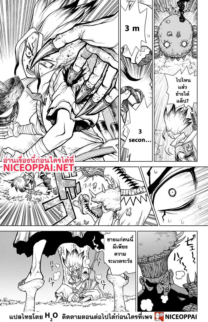 Manga-lc-com อ่านมังงะ อ่านการ์ตูน ออนไลน์ ฟรี Dr.Stone ตอนที่ 1 2 3 4 5 6 7 8 9 10 11 12 13 14 ฟรี ไม่มีโฆษณา Manga-lc - อ่าน มังงะ อ่าน การ์ตูน ออนไลน์ อ่านมังงะ ฟรี