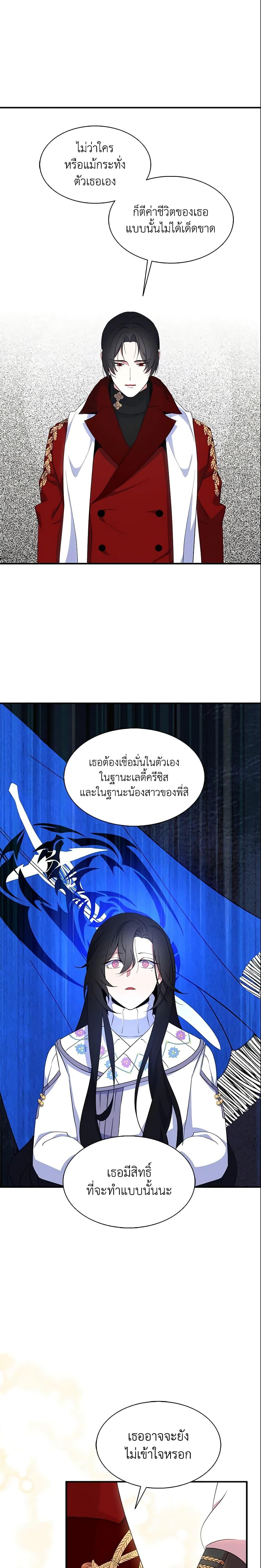 Manga-lc-com อ่านมังงะ อ่านการ์ตูน ออนไลน์ ฟรี I Tried To Be Her Loyal Sword ตอนที่ 1 2 3 4 5 6 7 8 9 10 11 12 13 14 ฟรี ไม่มีโฆษณา Manga-lc - อ่าน มังงะ อ่าน การ์ตูน ออนไลน์ อ่านมังงะ ฟรี