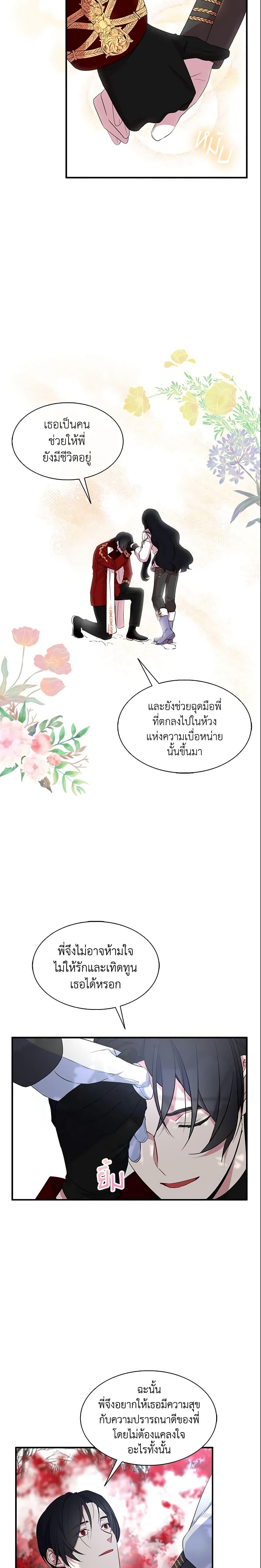 Manga-lc-com อ่านมังงะ อ่านการ์ตูน ออนไลน์ ฟรี I Tried To Be Her Loyal Sword ตอนที่ 1 2 3 4 5 6 7 8 9 10 11 12 13 14 ฟรี ไม่มีโฆษณา Manga-lc - อ่าน มังงะ อ่าน การ์ตูน ออนไลน์ อ่านมังงะ ฟรี
