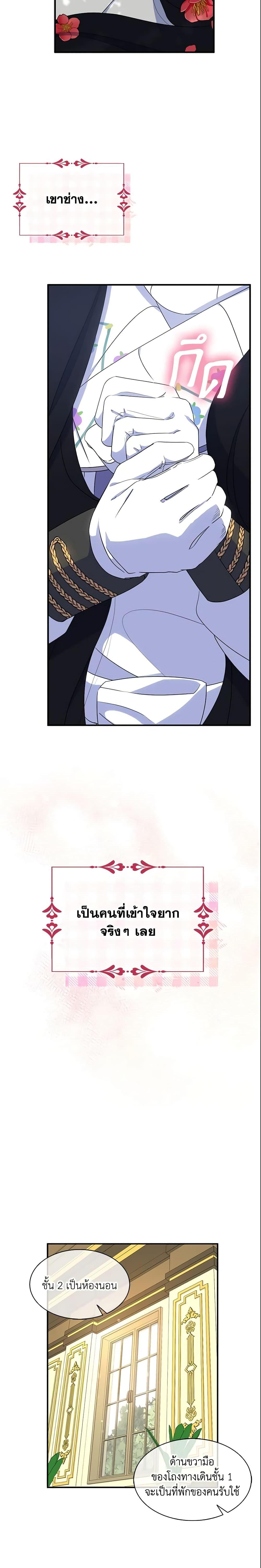 Manga-lc-com อ่านมังงะ อ่านการ์ตูน ออนไลน์ ฟรี I Tried To Be Her Loyal Sword ตอนที่ 1 2 3 4 5 6 7 8 9 10 11 12 13 14 ฟรี ไม่มีโฆษณา Manga-lc - อ่าน มังงะ อ่าน การ์ตูน ออนไลน์ อ่านมังงะ ฟรี