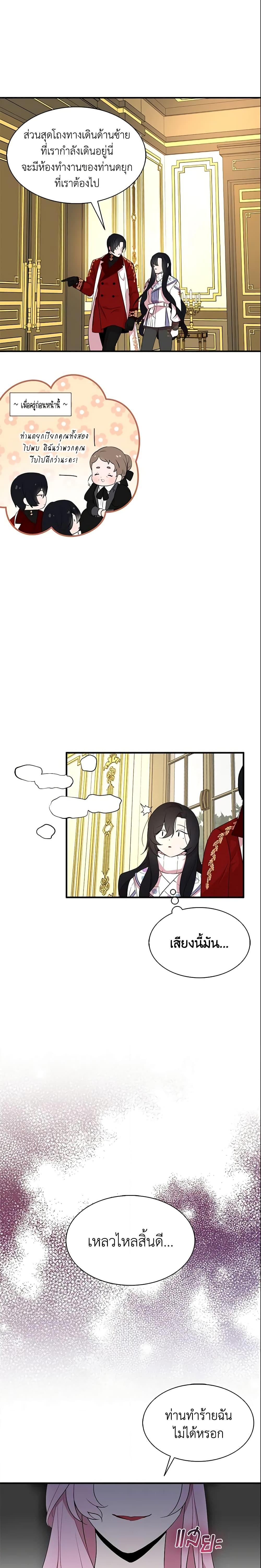 Manga-lc-com อ่านมังงะ อ่านการ์ตูน ออนไลน์ ฟรี I Tried To Be Her Loyal Sword ตอนที่ 1 2 3 4 5 6 7 8 9 10 11 12 13 14 ฟรี ไม่มีโฆษณา Manga-lc - อ่าน มังงะ อ่าน การ์ตูน ออนไลน์ อ่านมังงะ ฟรี