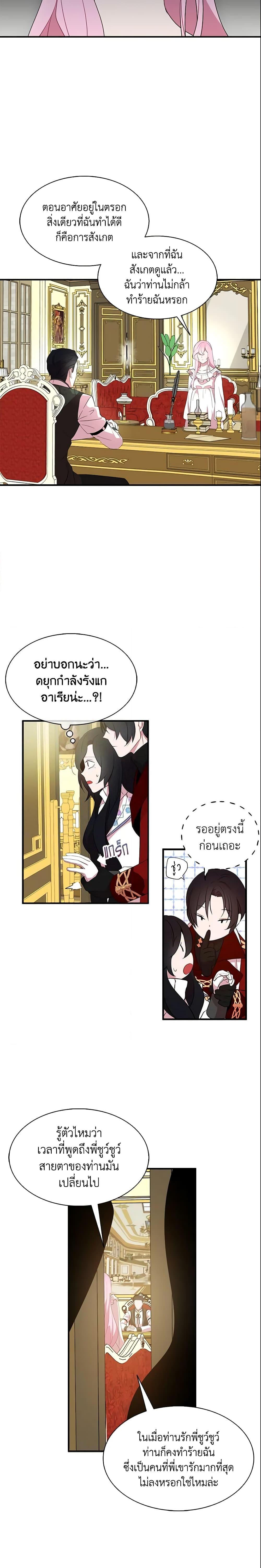 Manga-lc-com อ่านมังงะ อ่านการ์ตูน ออนไลน์ ฟรี I Tried To Be Her Loyal Sword ตอนที่ 1 2 3 4 5 6 7 8 9 10 11 12 13 14 ฟรี ไม่มีโฆษณา Manga-lc - อ่าน มังงะ อ่าน การ์ตูน ออนไลน์ อ่านมังงะ ฟรี