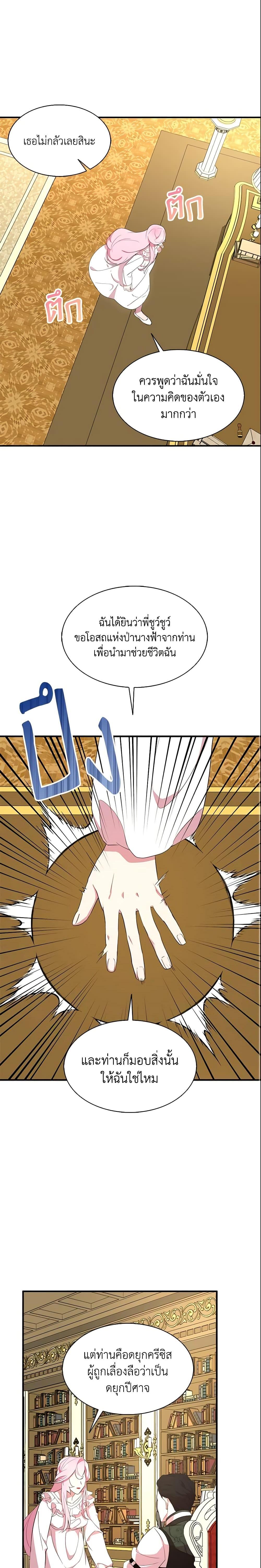 Manga-lc-com อ่านมังงะ อ่านการ์ตูน ออนไลน์ ฟรี I Tried To Be Her Loyal Sword ตอนที่ 1 2 3 4 5 6 7 8 9 10 11 12 13 14 ฟรี ไม่มีโฆษณา Manga-lc - อ่าน มังงะ อ่าน การ์ตูน ออนไลน์ อ่านมังงะ ฟรี