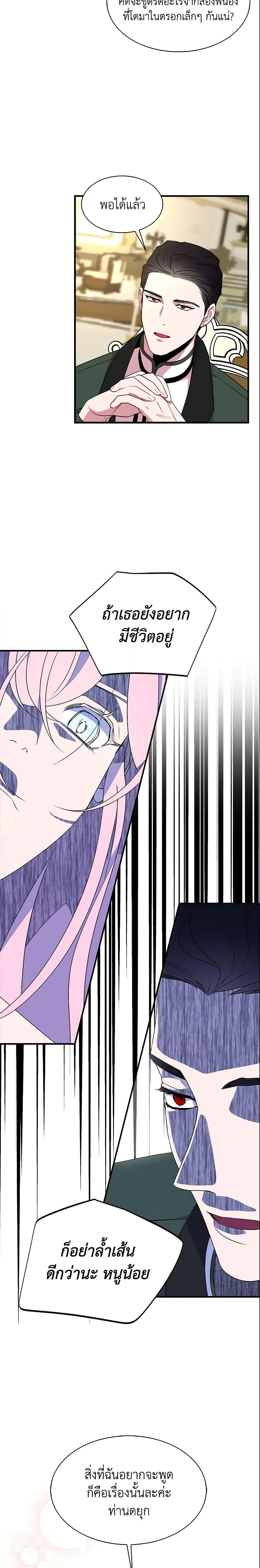 Manga-lc-com อ่านมังงะ อ่านการ์ตูน ออนไลน์ ฟรี I Tried To Be Her Loyal Sword ตอนที่ 1 2 3 4 5 6 7 8 9 10 11 12 13 14 ฟรี ไม่มีโฆษณา Manga-lc - อ่าน มังงะ อ่าน การ์ตูน ออนไลน์ อ่านมังงะ ฟรี